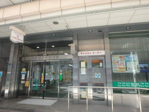 大阪商工信用金庫　の画像