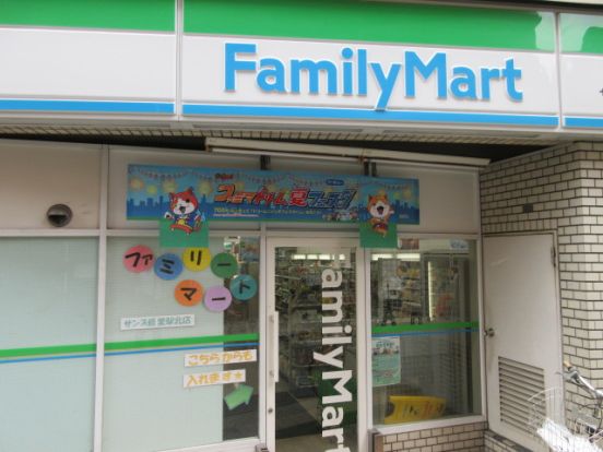 ファミリーマート市川南大野一丁目店 の画像