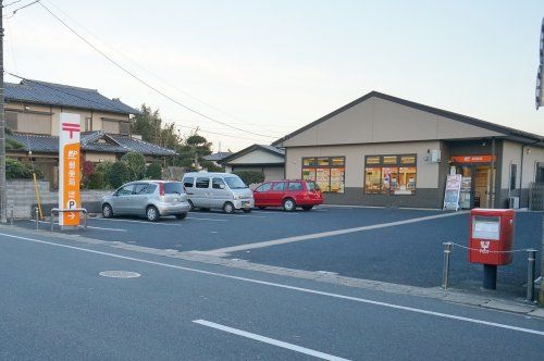 日高郵便局の画像