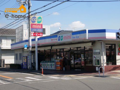 コープこうべ コープミニ太寺店の画像