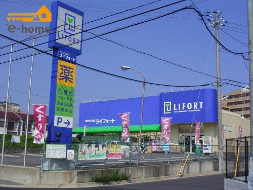 ライフォート 人丸店の画像