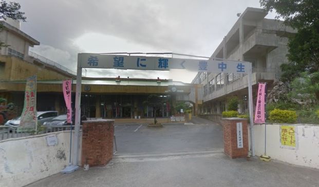 豊見城市立豊見城中学校の画像