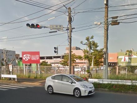 ロピア平塚ユニディ店の画像