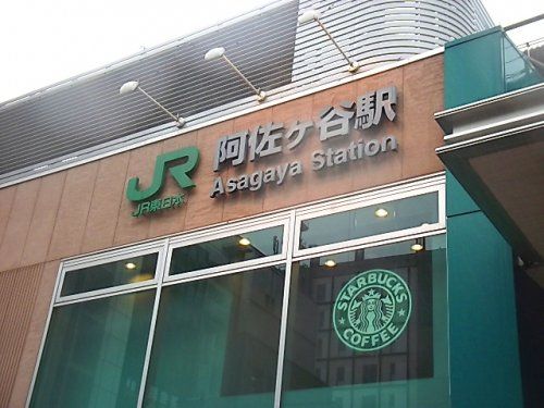 スターバックスコーヒー阿佐ヶ谷駅前店の画像