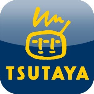 TSUTAYA 糸満店の画像