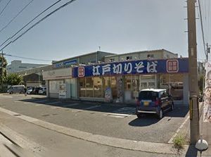 ゆで太郎厚木下依知店の画像