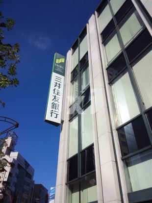 （株）三井住友銀行 王子支店の画像