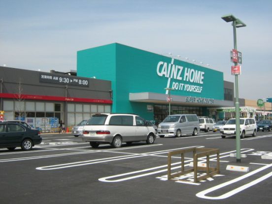 カインズホーム 木津川店の画像