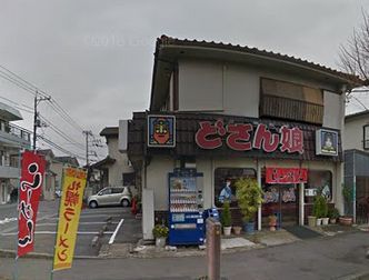 どさん娘東橋本店の画像