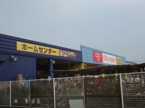 ホームピック・相模大塚店の画像