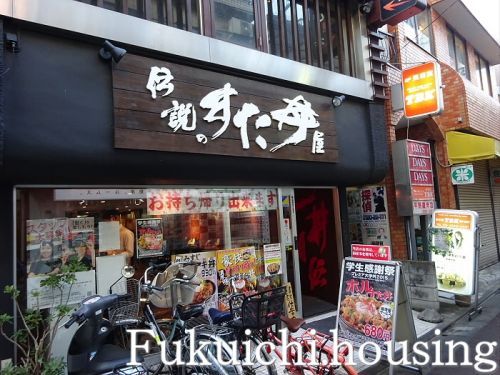 伝説のすた丼屋 明大前店の画像