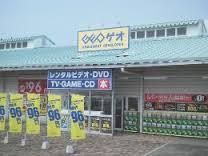 ゲオ西神パルティ店の画像