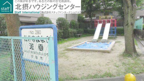 佐井寺まなび遊園の画像