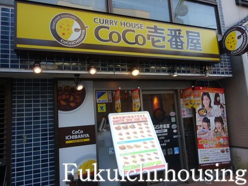 CoCo壱番屋 京王明大前駅店の画像