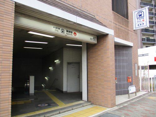 東野駅の画像