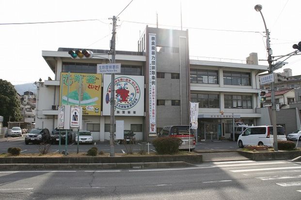 生駒警察署の画像
