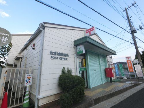 佐倉城郵便局の画像