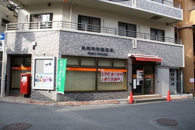 生駒本町郵便局の画像