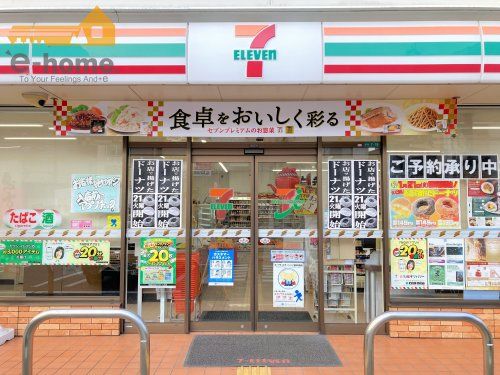 セブンイレブン 明石山下町店の画像