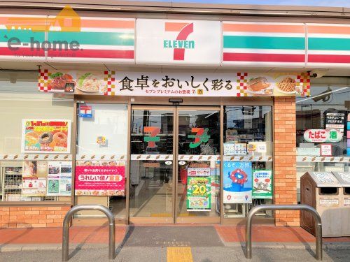 セブンイレブン 明石大久保西店の画像