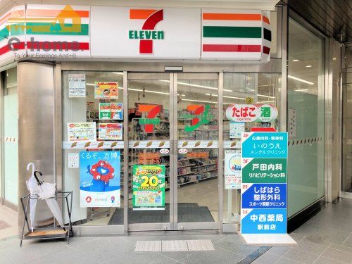 セブンイレブン 明石魚住駅前店の画像