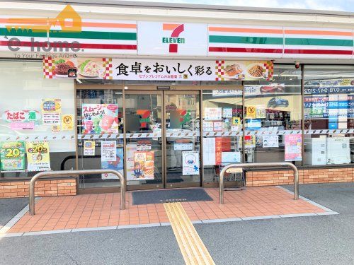 セブンイレブン 明石魚住浜西店の画像