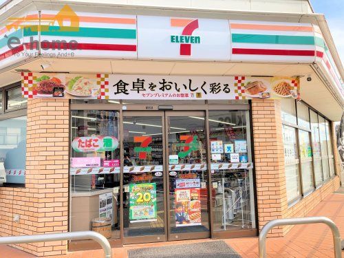 セブンイレブン 明石魚住清水店の画像