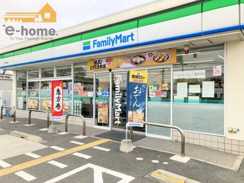 ファミリーマート 神戸有瀬店の画像