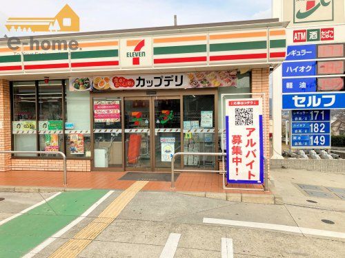 セブンイレブン 神戸ジェームス山店の画像