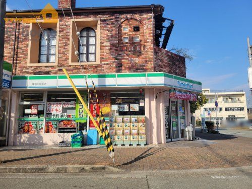 ファミリーマート 山陽別府駅前店の画像