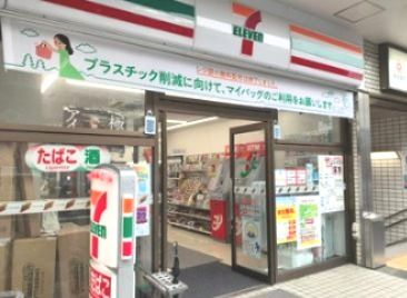セブンイレブン　桜新町駅前店の画像