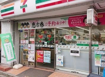 セブンイレブン　渋谷東４丁目店の画像