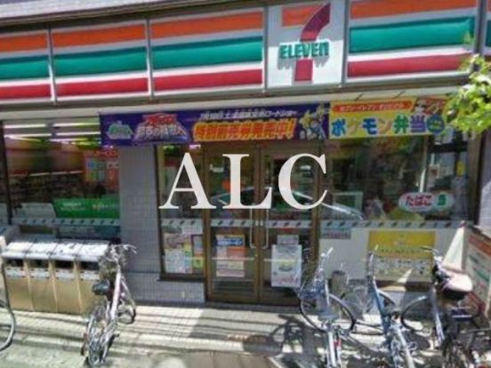 セブンイレブン杉並天沼店の画像