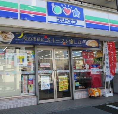 スリーエフ鎌ヶ谷大仏駅前店の画像