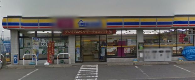 ミニストップ三鷹野崎店の画像