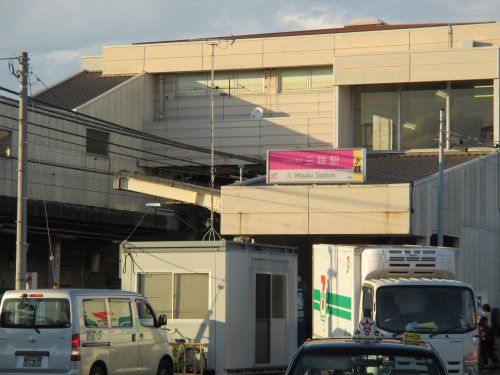 新京成線三咲駅の画像