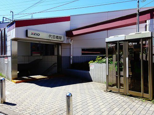 京王線　代田橋駅の画像