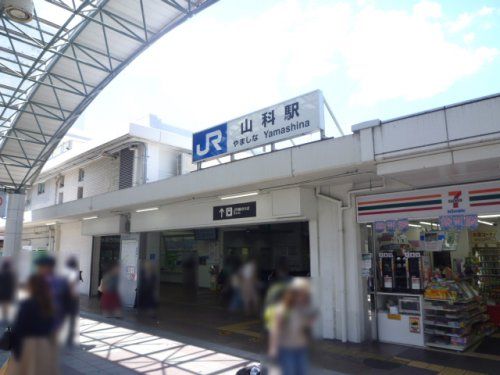 山科駅の画像