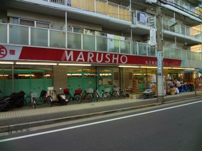 丸正食品大井町店の画像