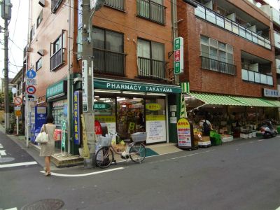 PHARMACY TAKAYAMAの画像