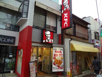 ケンタッキーフライドチキン旗の台店の画像