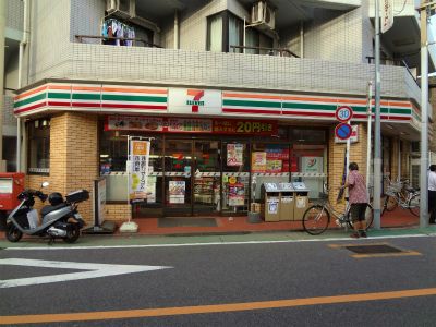 セブンイレブン北馬込店の画像