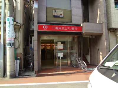 三菱東京UFJ銀行（ATM）の画像