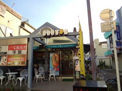 ドトールコーヒーショップ東急荏原中延店の画像