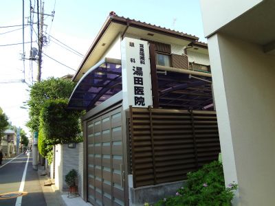 湯田医院（眼科・耳鼻咽喉科）の画像