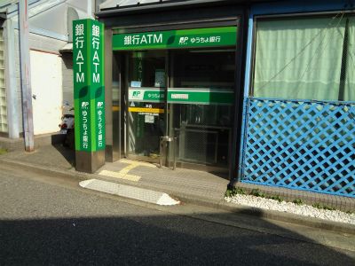 ゆうちょ銀行ATMの画像