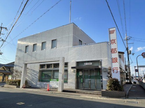 京都銀行 城陽支店の画像