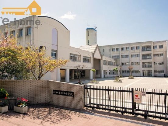 神戸市立星陵台中学校の画像