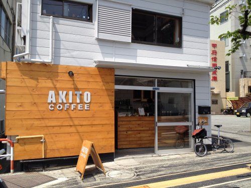 AKITO COFFEEの画像