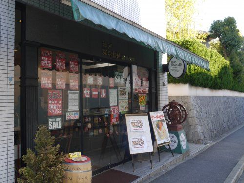 神戸珈琲物語 鈴蘭台店の画像